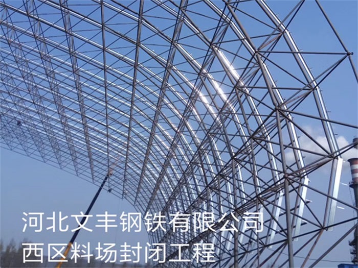 青岛网架钢结构工程有限公司